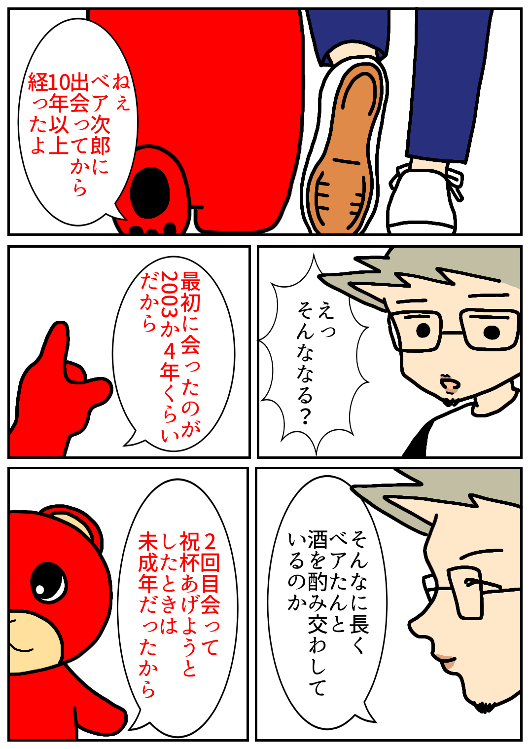 佐賀酒フェス215.png