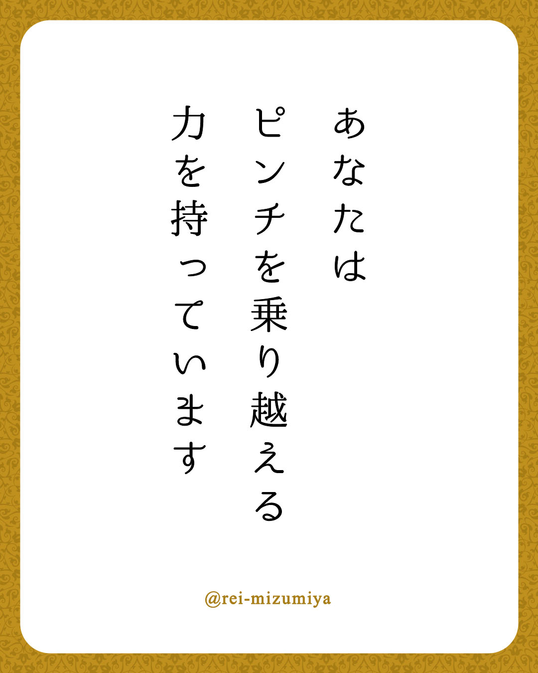 img_rei_txt_2026_10-09_01.jpg