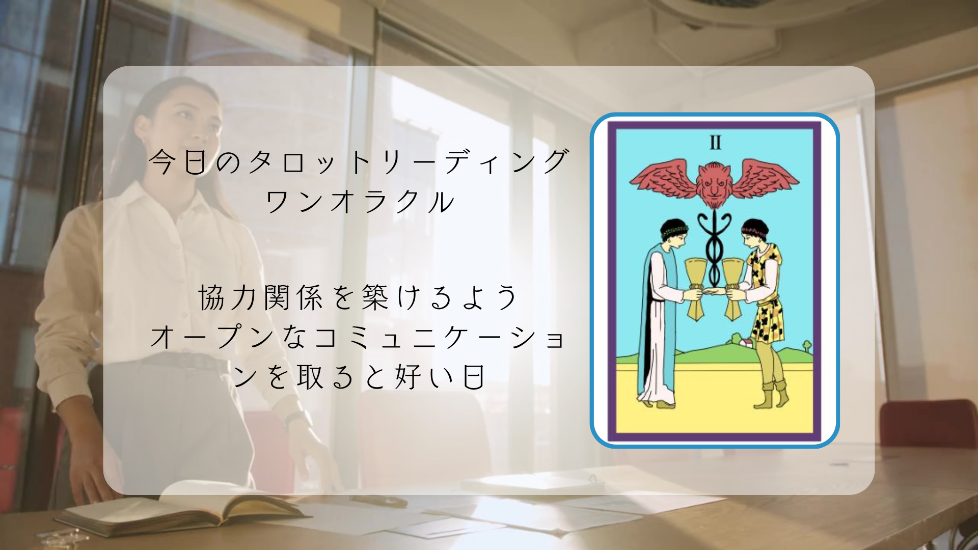 2026.3.6 カップの2.png