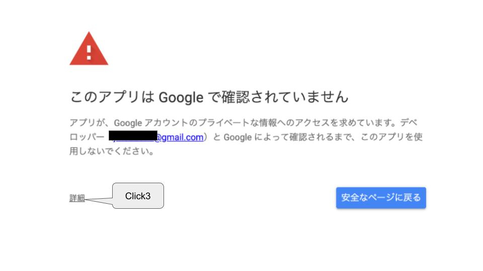 GAS認証_3.jpg