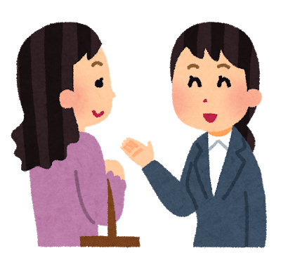 job_sekkyaku.png