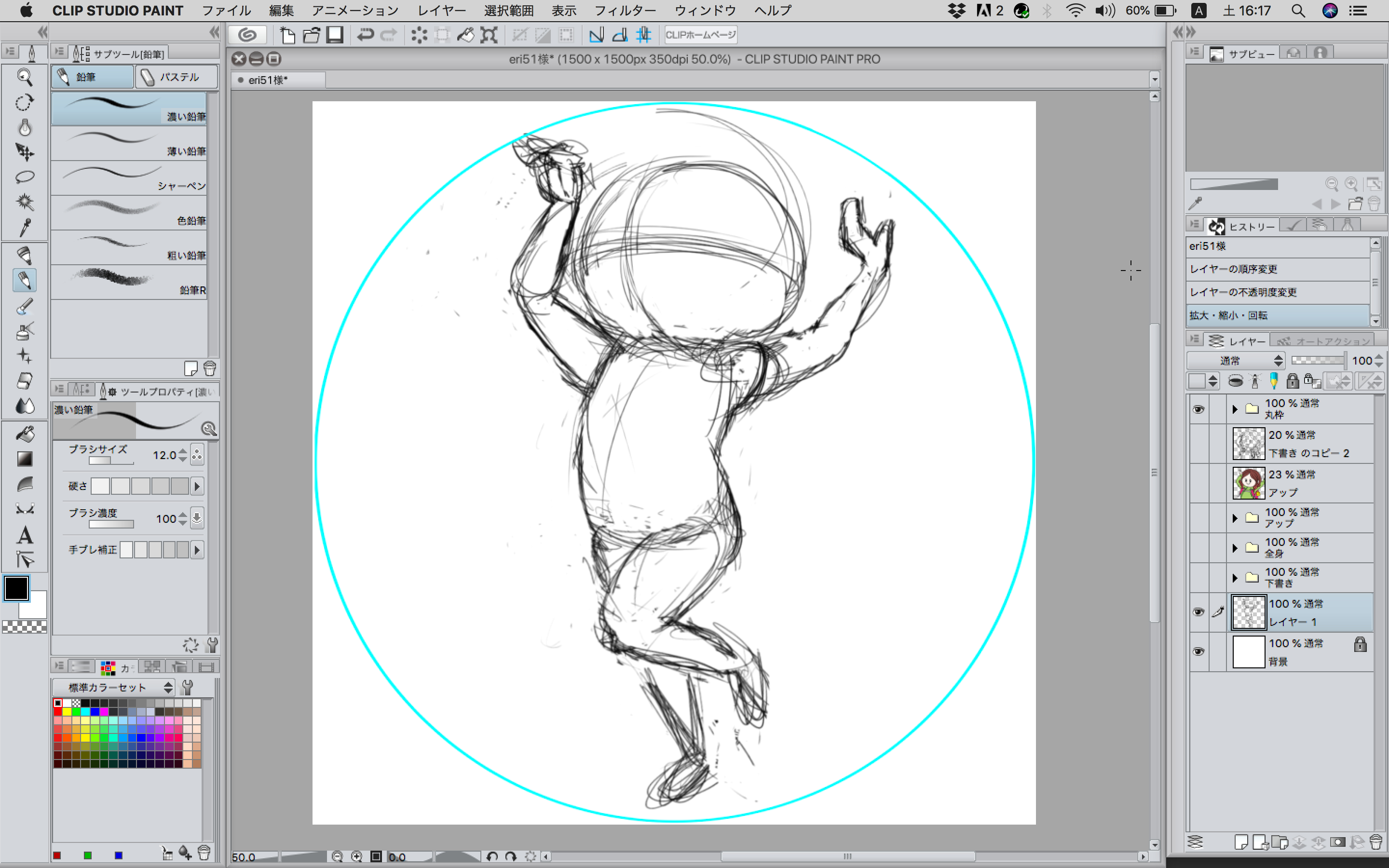 スクリーンショット 2021-04-03 16.17.24.png