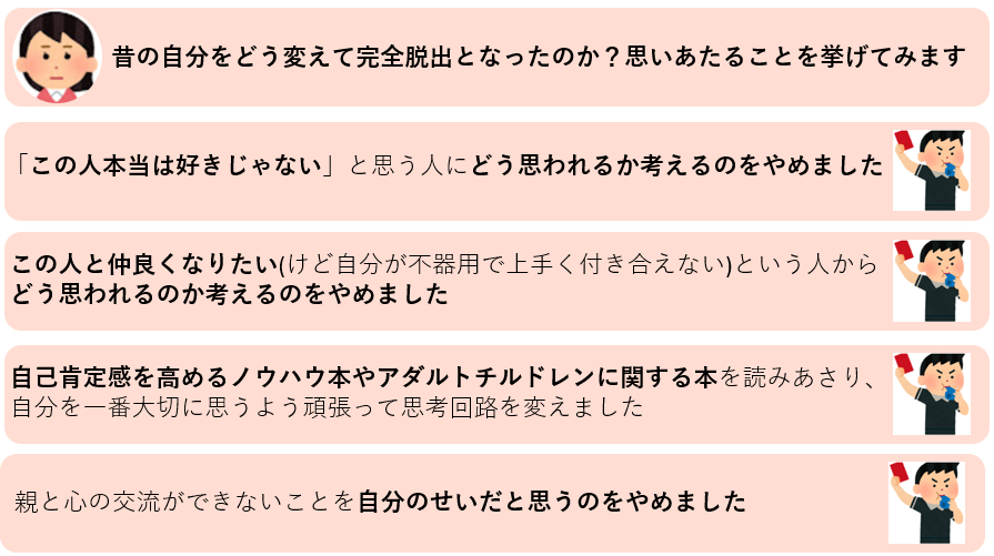 スクリーンショット 2025-06-12 134951.png