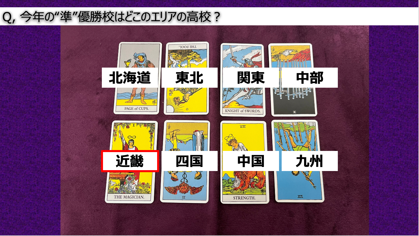 スクリーンショット 2023-08-09 21.30.40.png