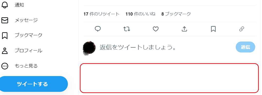 もっと見つけるafter.png