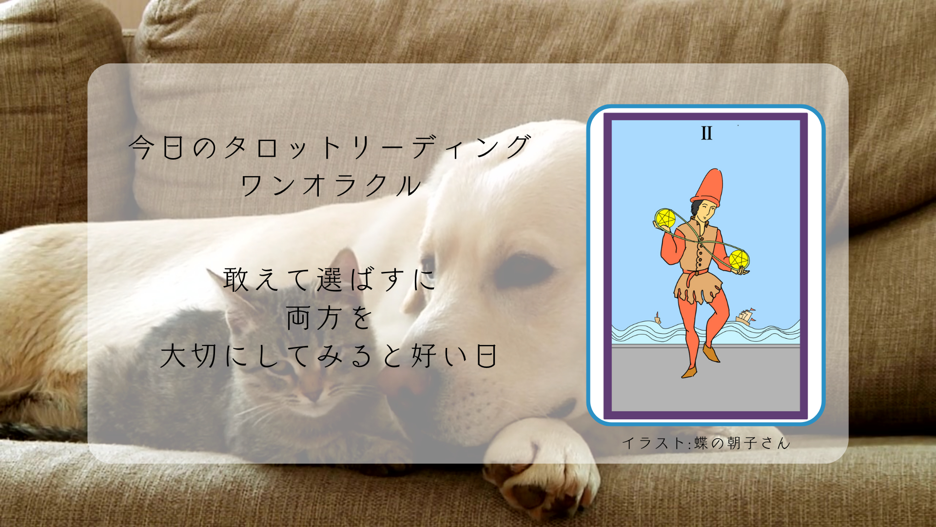 2024.11.1 ペンタクルの2.png