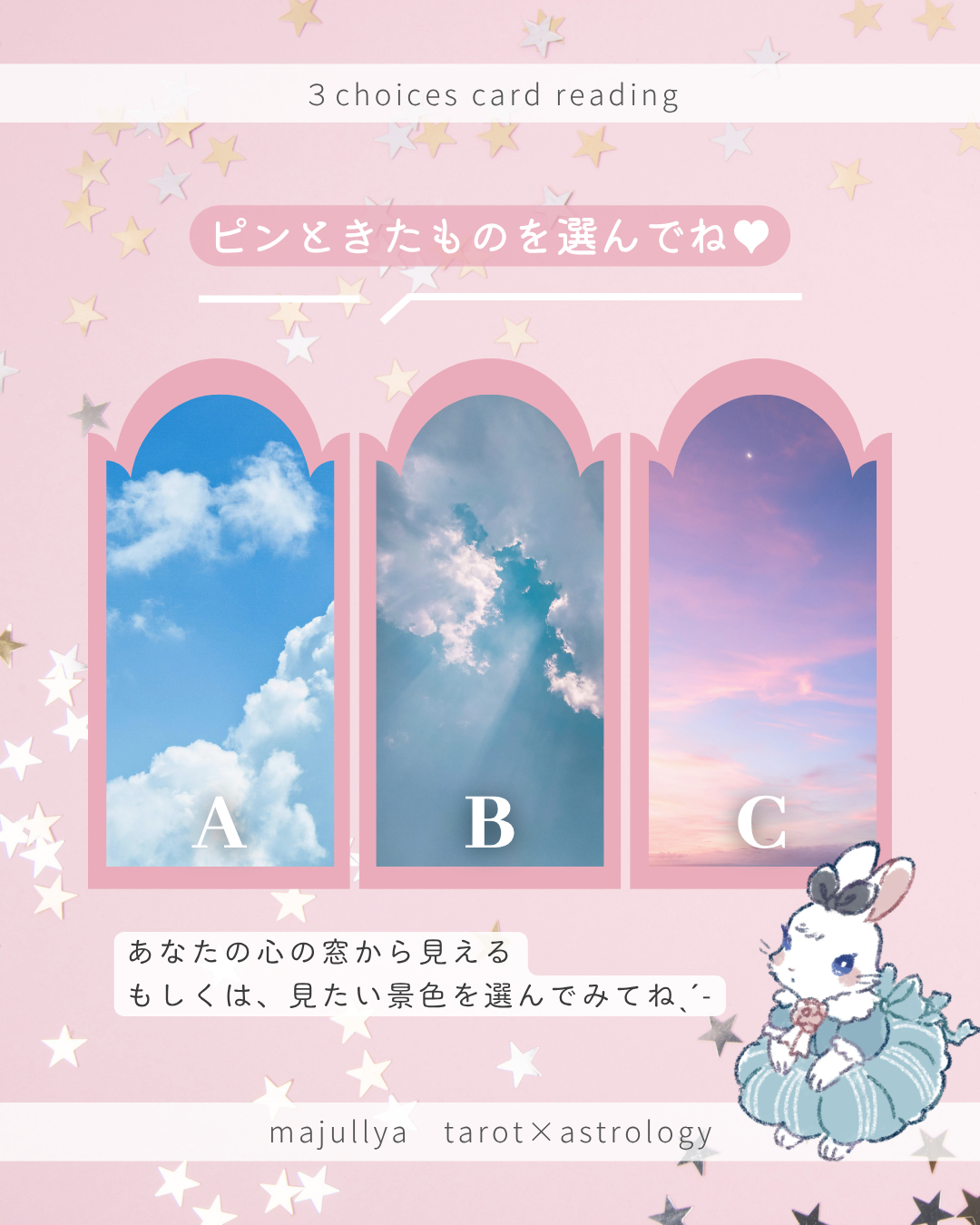 2025フィード投稿 - 3.PNG