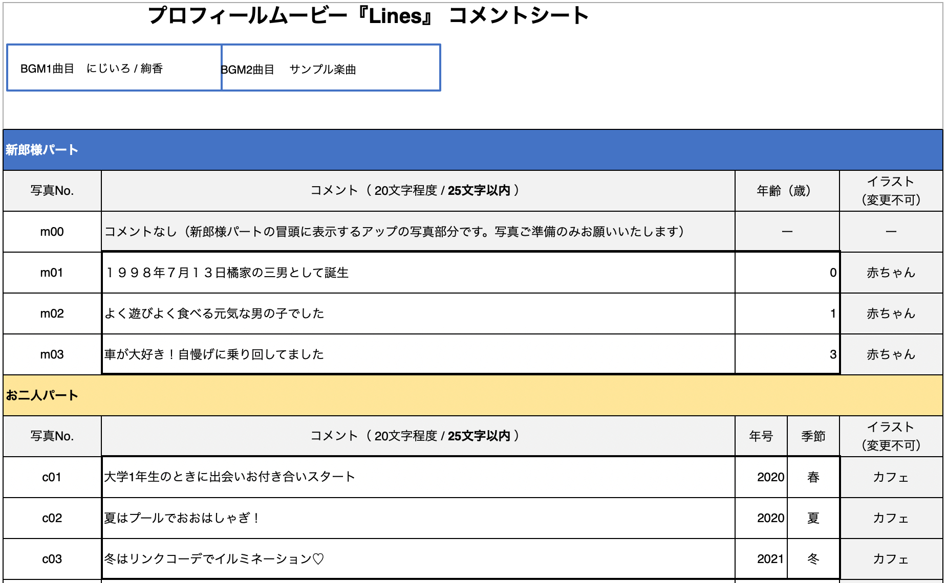 スクリーンショット 2023-12-12 16.41.36.png