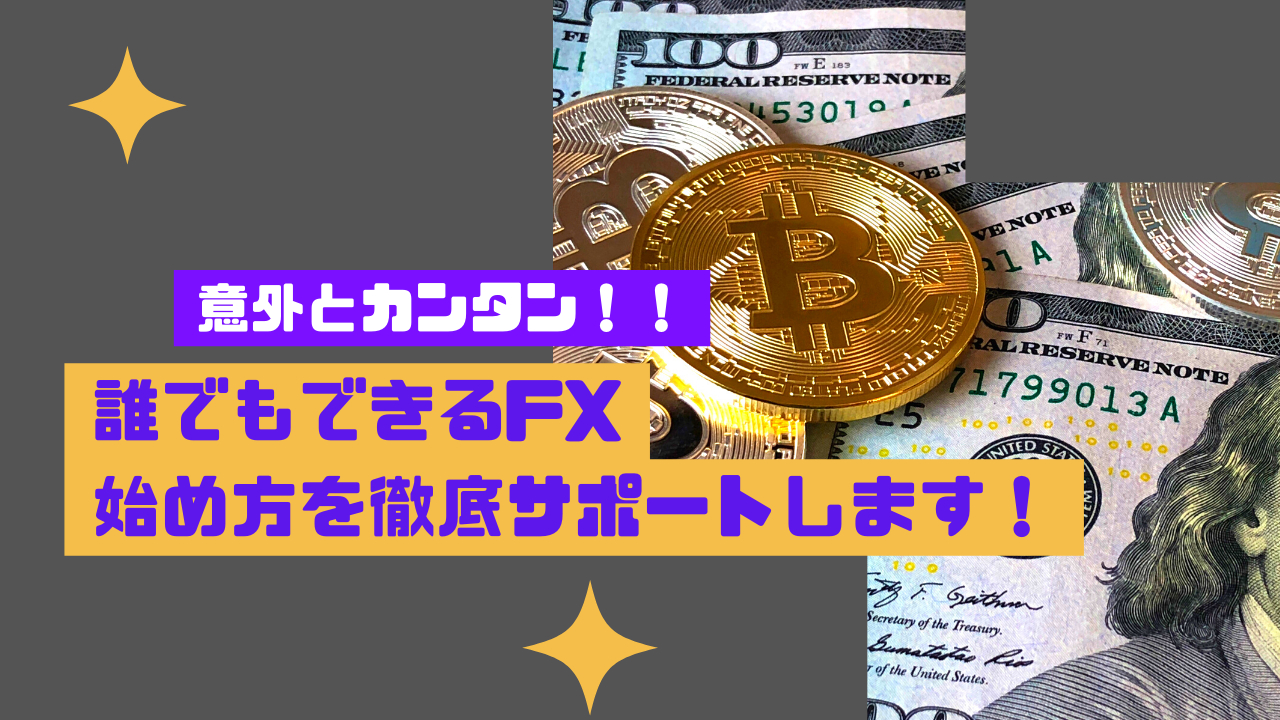 ココナラ　初心者サポート.png
