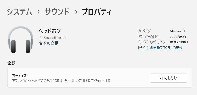 スクリーンショット 2025-04-26 235240.png