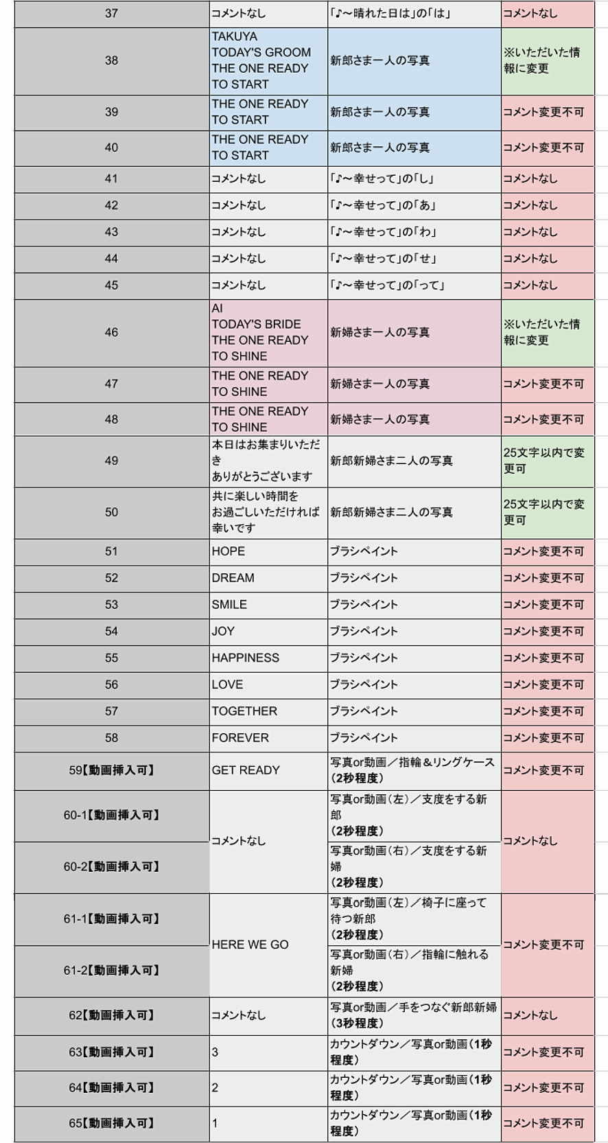 名称_未_設定 - 2026年6月21日 01.18.51.png
