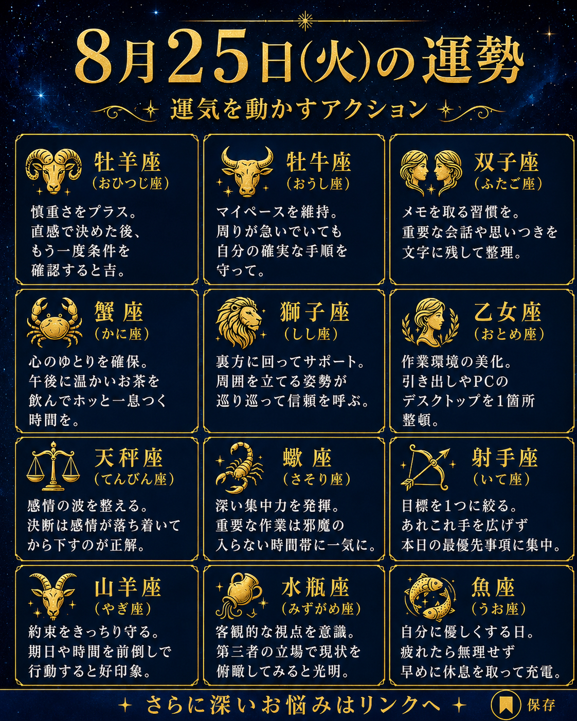 ChatGPT Image 2026年8月25日 10_23_42.png