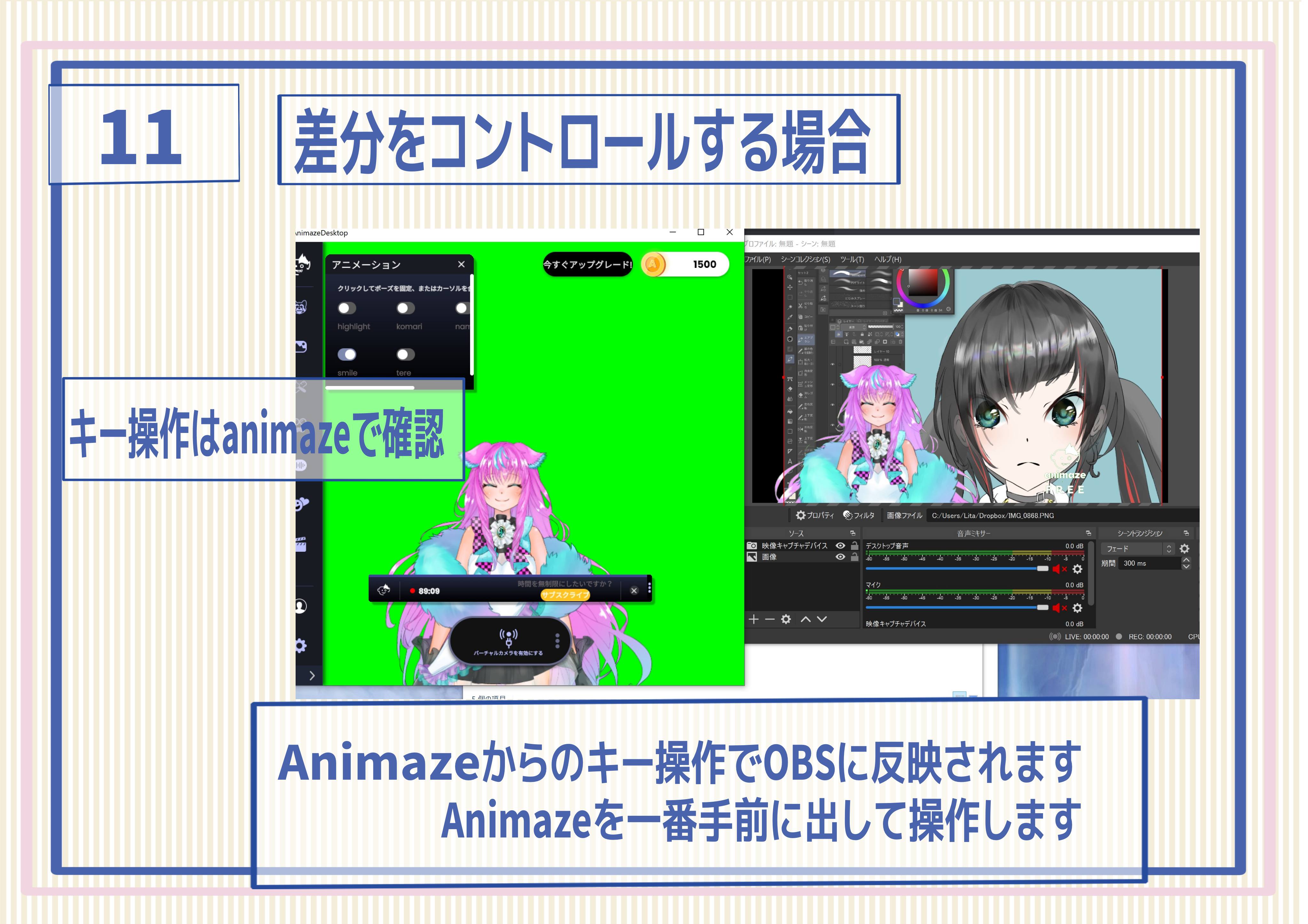写真 22-7-21 午前6 05 18.png