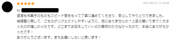 グループ 7.png