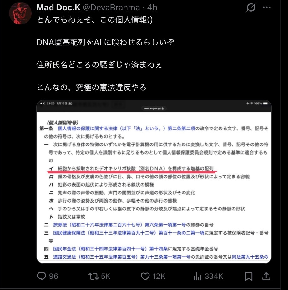 318CF91C-9583-4B89-9BEC-FBF335475225-495-00000000E28E26F5.jpeg
