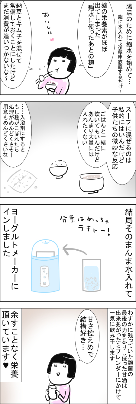 腸6.jpg