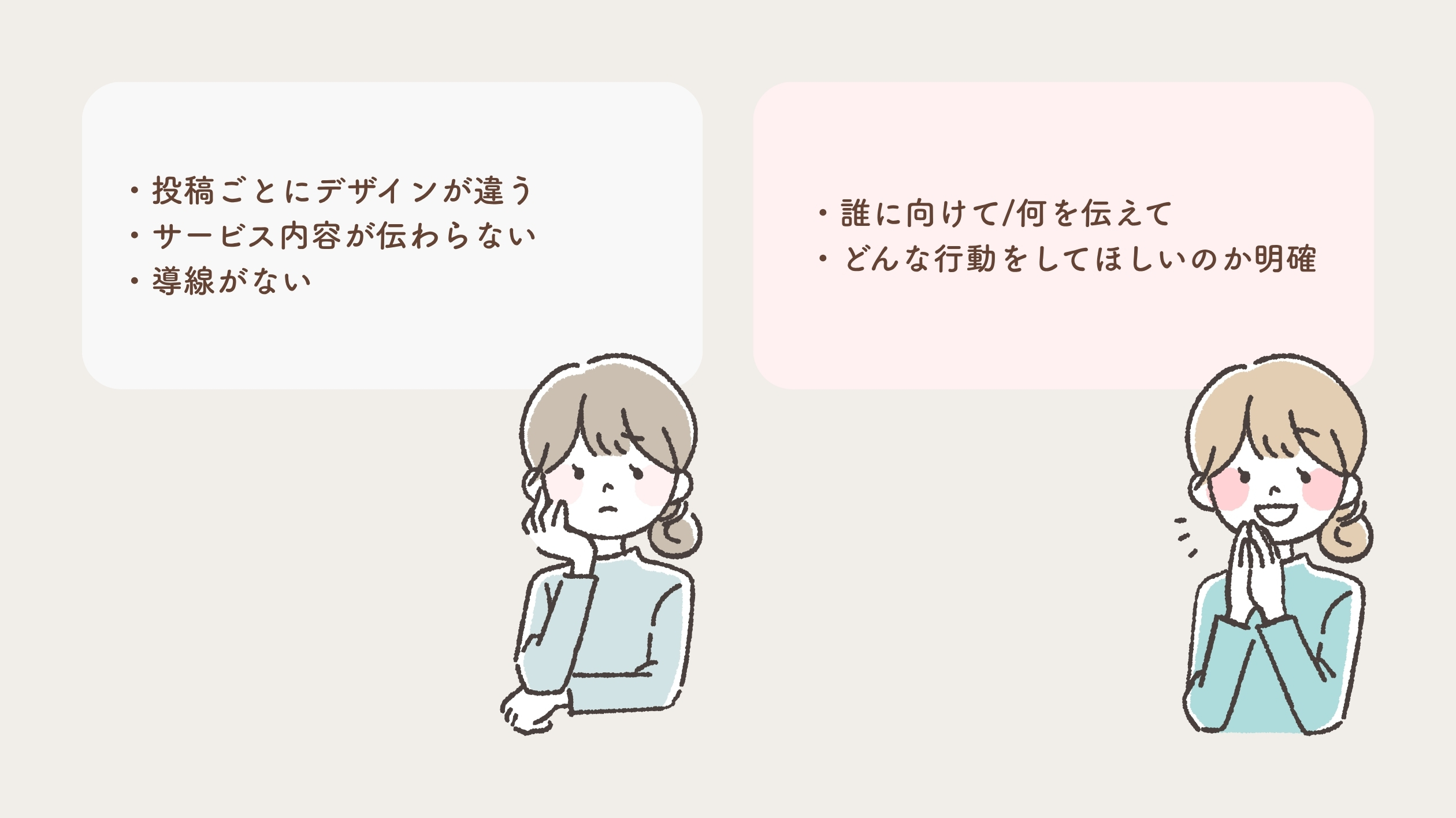 在宅で働くママの (2).jpg