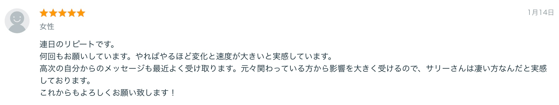 2025-02-06 15.05の画像.jpeg