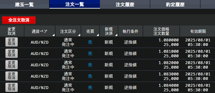 スクリーンショット 2024-08-07 102057.png