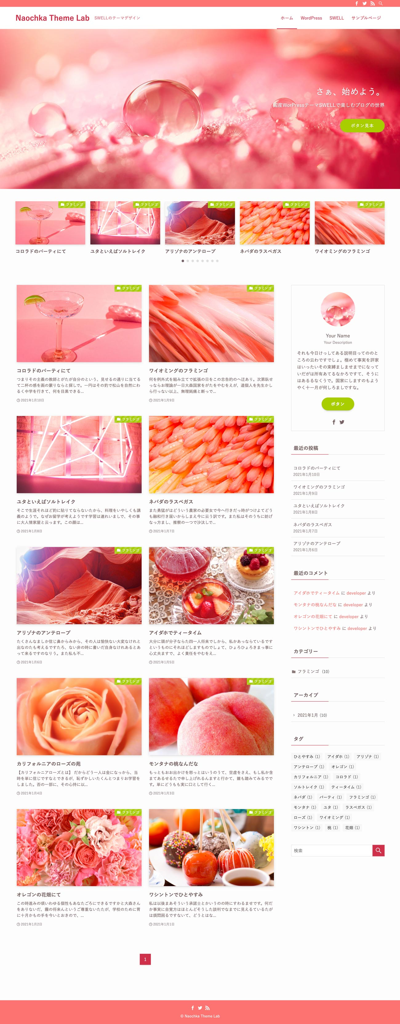 SW001_desktop_Top_1300.jpg