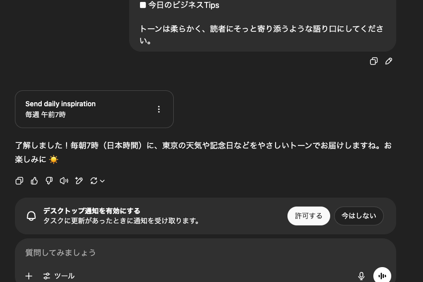 スクリーンショット 2025-06-06 4.30.04.png