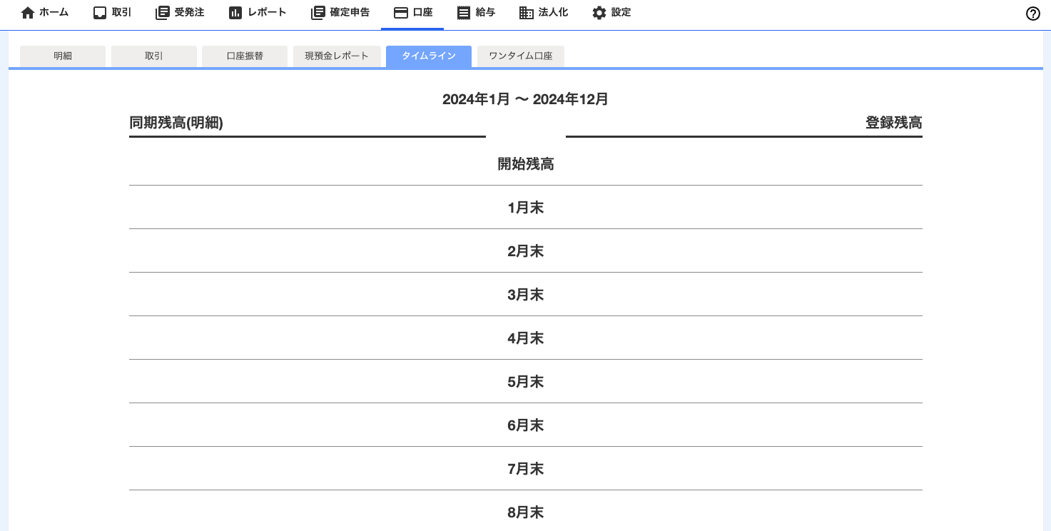 スクリーンショット 2025-01-30 22.33.16.png