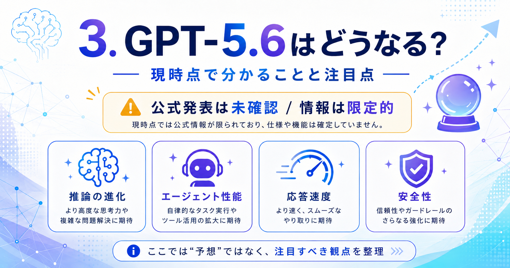 ChatGPT Image 2026年6月15日 10_55_53 (4).png