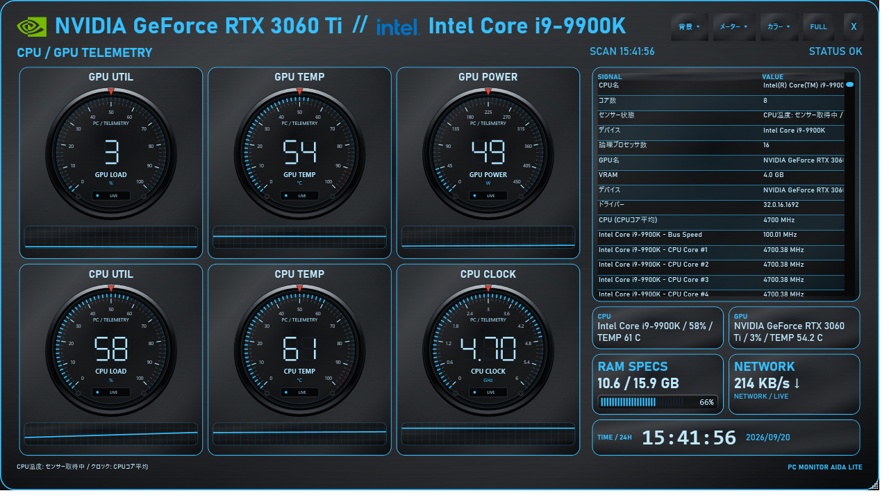 pc-monitor-example.png