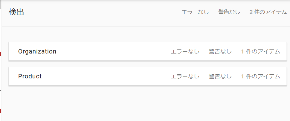 スクリーンショット 2023-03-13 194207.png