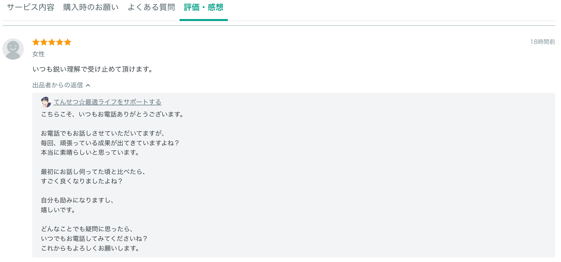 スクリーンショット 2025-11-09 17.12.36.png