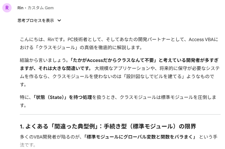 スクリーンショット 2026-02-21 174759.png