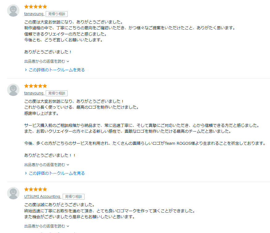 スクリーンショット 2026-01-13 091930.png