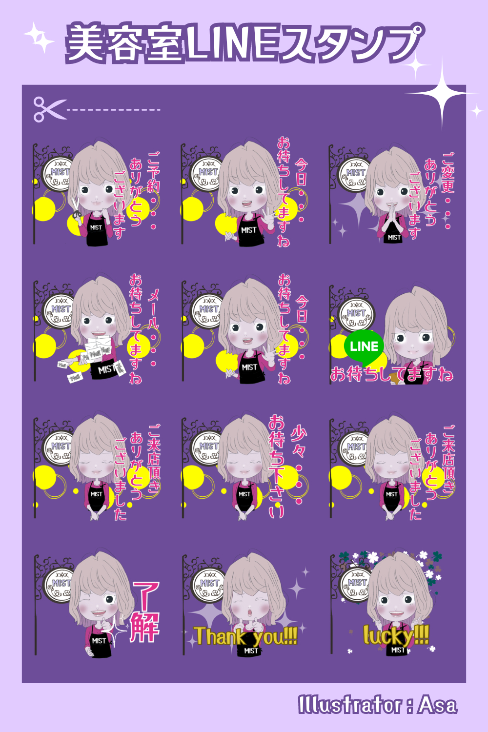 ピンタレストデザイン-14.png