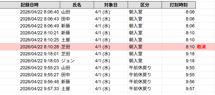 スクリーンショット 2026-06-05 224829.png