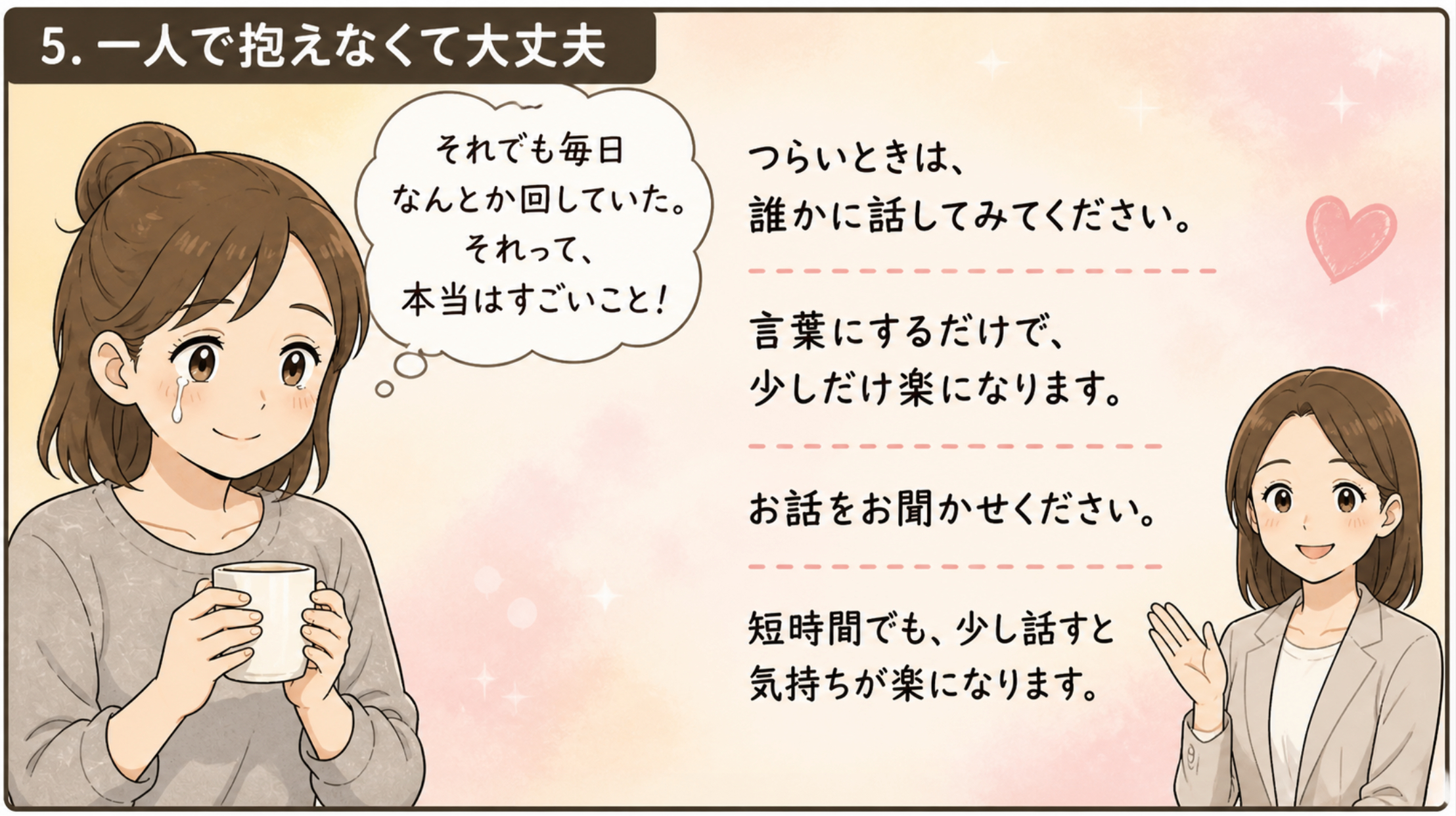 スクリーンショット 2026-05-03 20.47.09.png