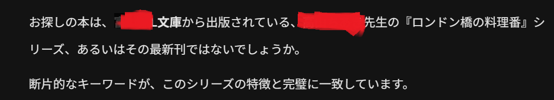 Gemini回答1.png