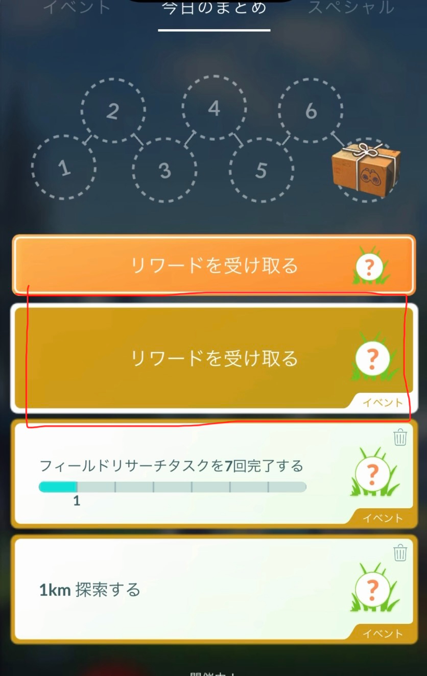 裏ストック①.jpeg