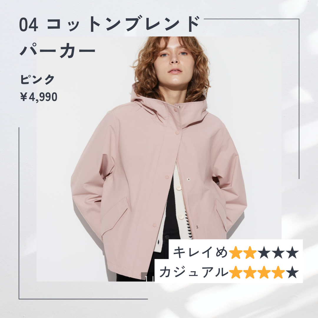 グレー 白 スタイリッシュ おすすめアイテム紹介 インスタグラム投稿 - 6.png