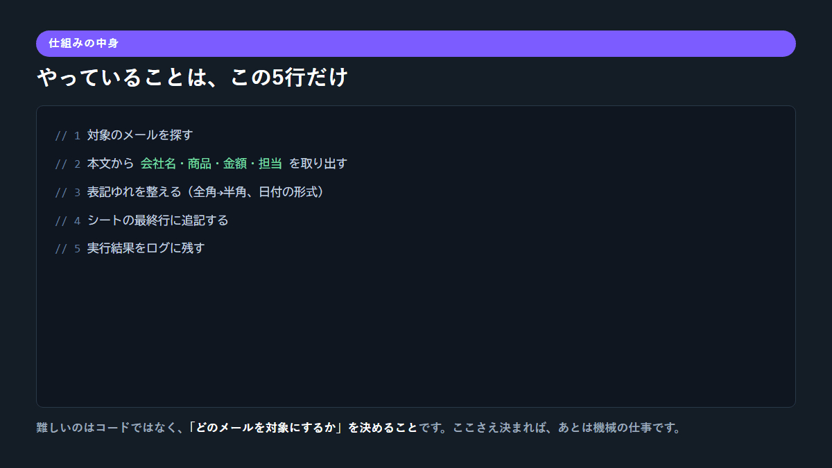 13_code.png
