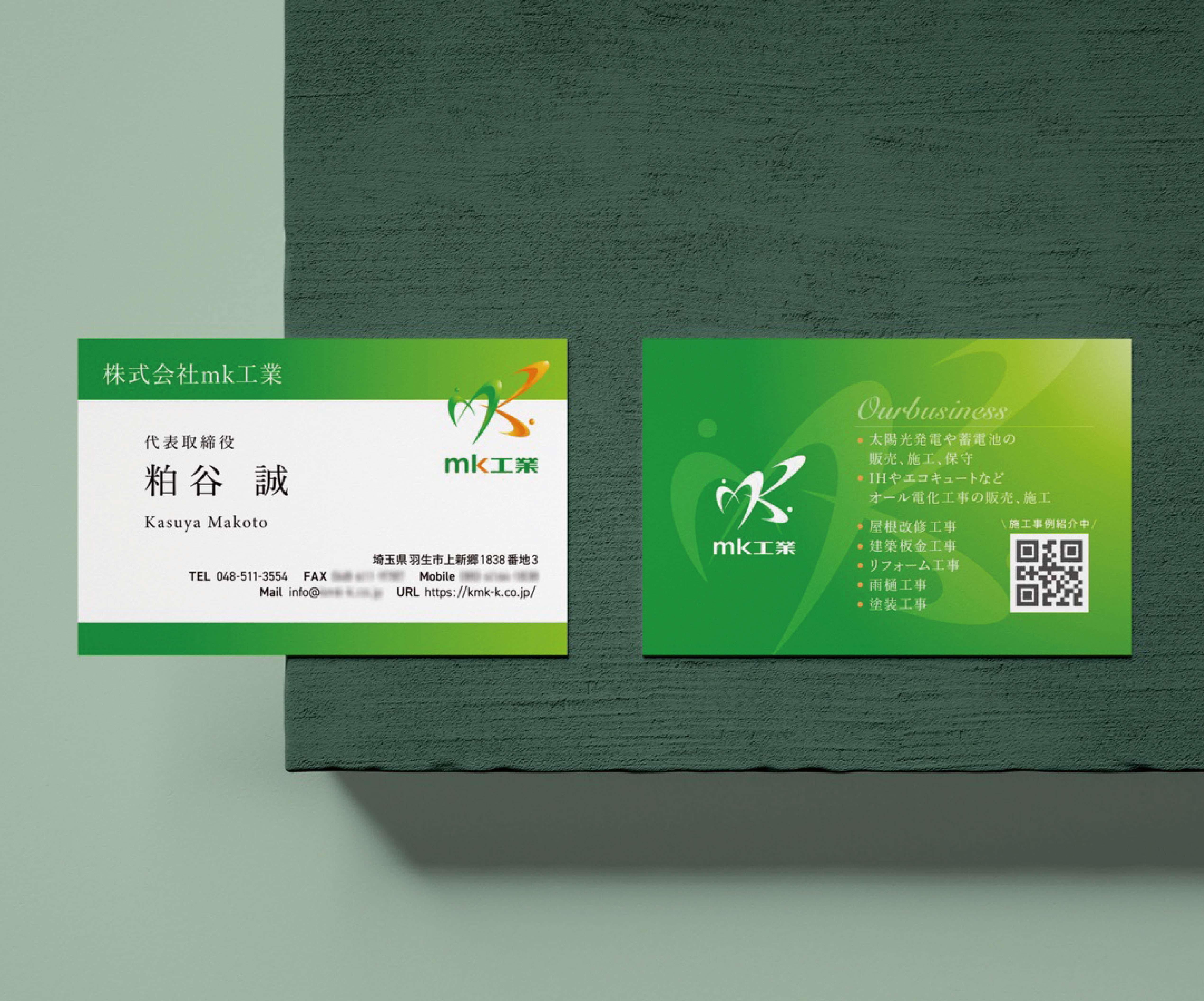 名刺事例3.jpg