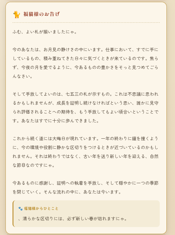 Screenshot from 2026-09-12 17-08-17.png