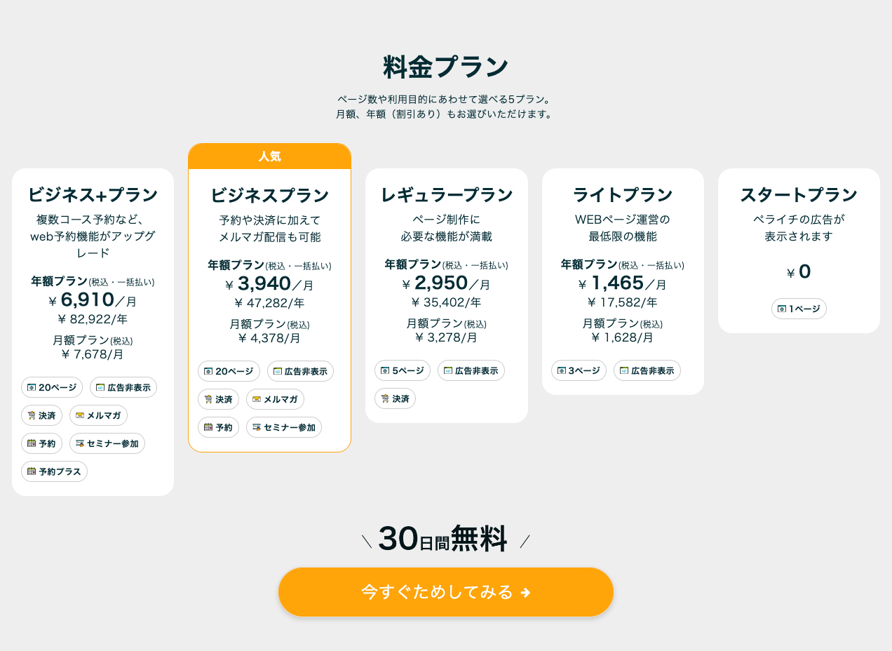 スクリーンショット 2023-05-18 18.55.45.png