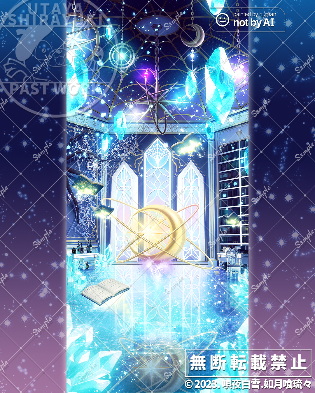 如月喰琉々様_IRIAMオリジナル背景.png