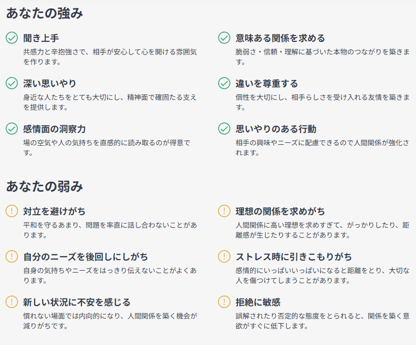 Screenshot_61.png