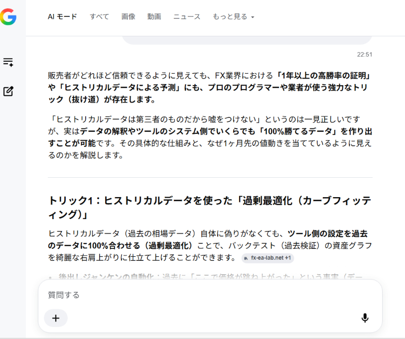 スクリーンショット 2026-07-06 134845.png