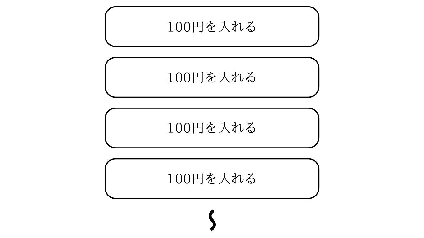 ※画像はイメージです (10).png