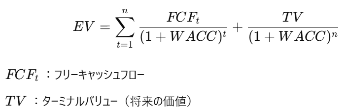 スクリーンショット 2025-04-08 084910.png
