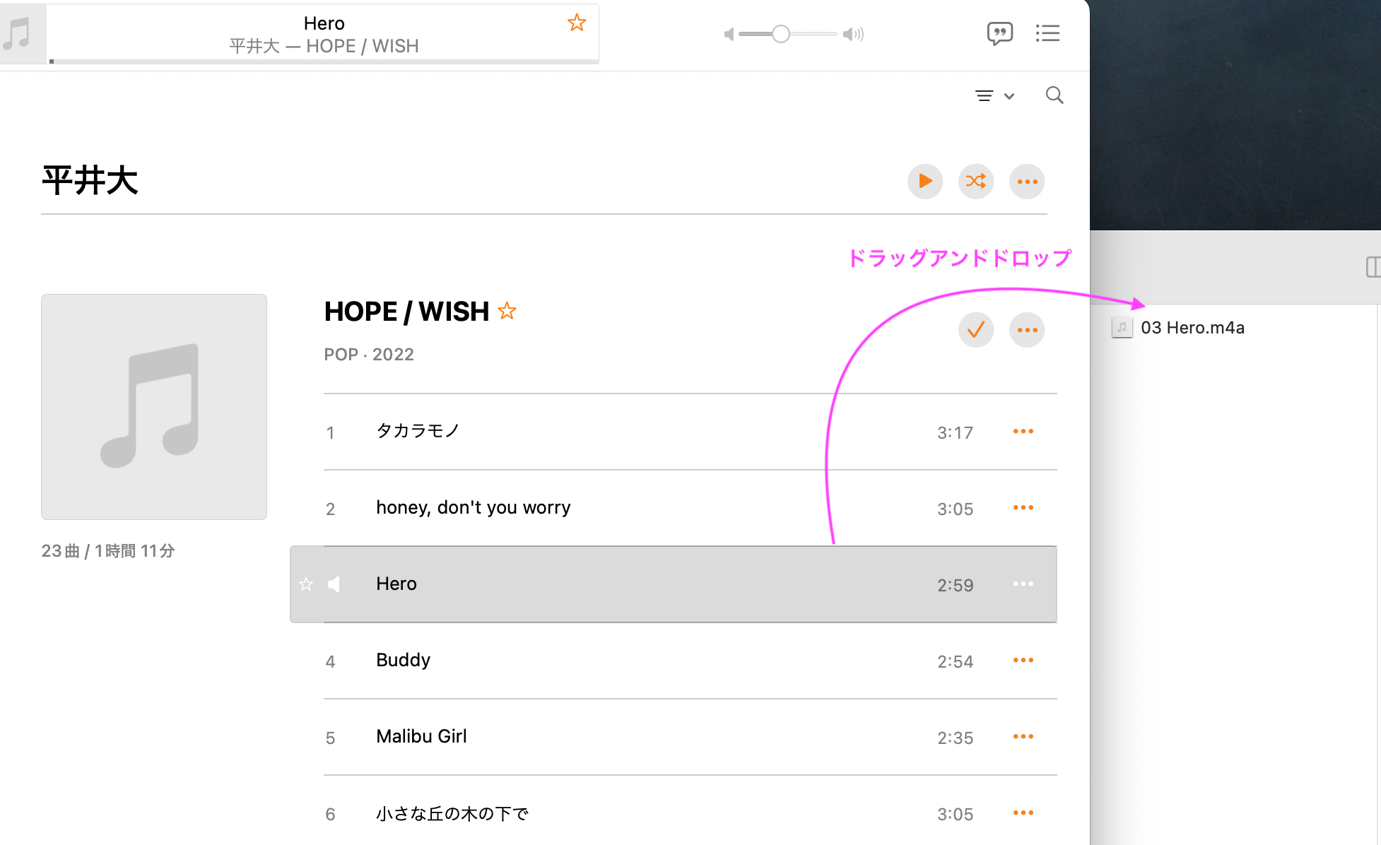 スクリーンショット 2023-12-12 12.44.45.png