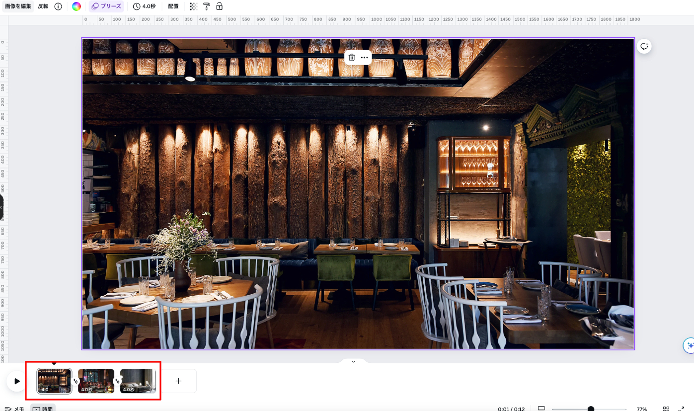 スクリーンショット 2024-07-29 11.11.21.png