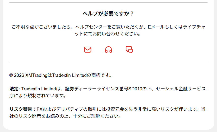 スクリーンショット 2026-03-28 121832.png